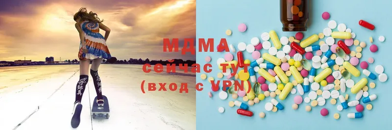 MDMA crystal  закладки  Гусь-Хрустальный 